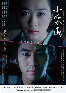 69免费视频电影雪落无声